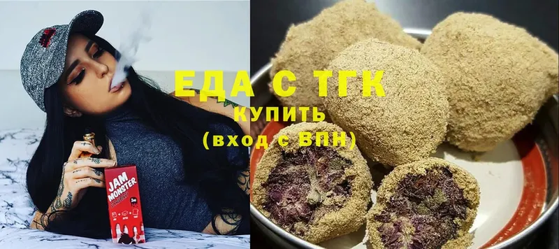 Cannafood марихуана  маркетплейс какой сайт  Валуйки 