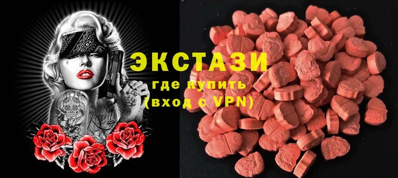 Ecstasy MDMA  Валуйки 