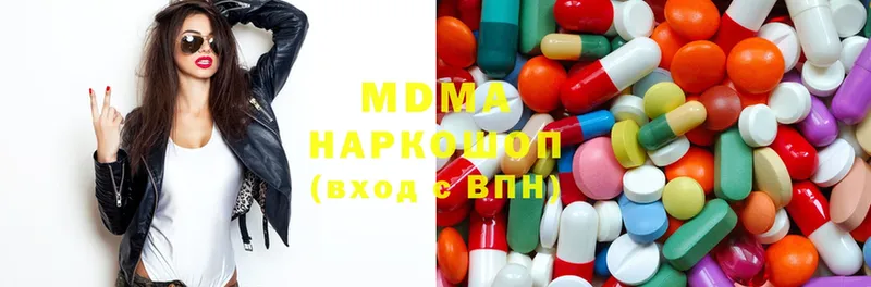 наркотики  мега онион  MDMA Molly  это телеграм  Валуйки 